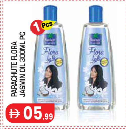 available at Baniyas Spike  in UAE - Al Ain