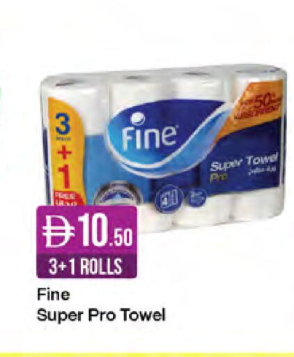 available at West Zone Supermarket in UAE - Sharjah / Ajman