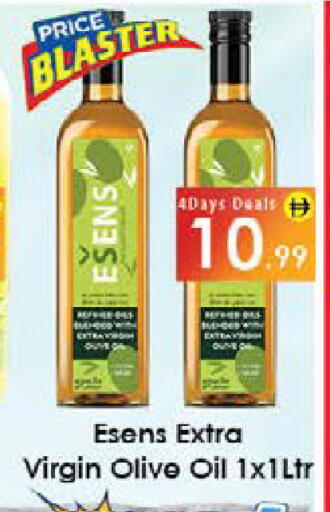 available at ايكو مول & ايكو هايبرماركت in الإمارات العربية المتحدة , الامارات - ٱلْعَيْن‎