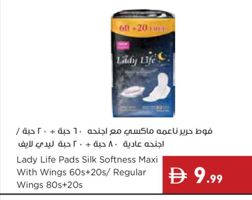 available at إسطنبول سوبرماركت in الإمارات العربية المتحدة , الامارات - رَأْس ٱلْخَيْمَة