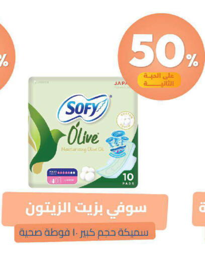 available at صيدلية المتحدة in مملكة العربية السعودية, السعودية, سعودية - خميس مشيط