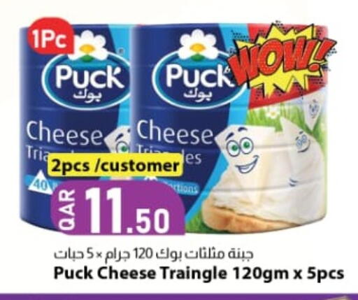 available at دانا ماركت in قطر - الدوحة