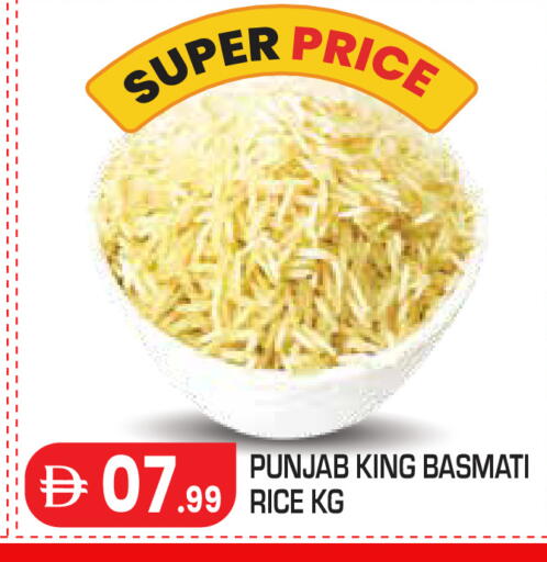 available at Baniyas Spike  in UAE - Al Ain