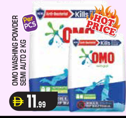 available at Baniyas Spike  in UAE - Abu Dhabi