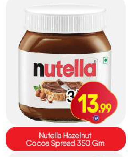 available at BIGmart in UAE - Dubai