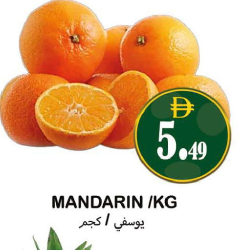 Mandarin available at Souk Al Mubarak Hypermarket in UAE - Sharjah / Ajman