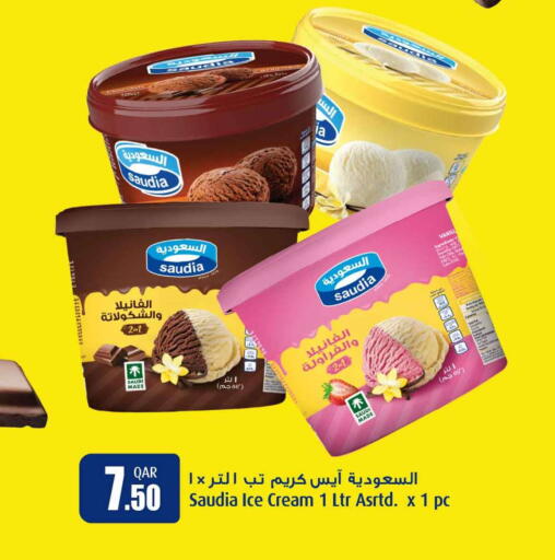 available at Safari Hypermarket in Qatar - Al Shamal