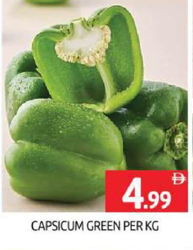 Capsicum available at BIGmart in UAE - Dubai
