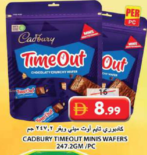 available at Grand Hyper Market in UAE - Sharjah / Ajman