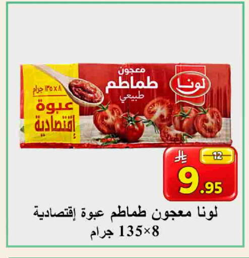available at شركة محمد فهد العلي وشركاؤه in مملكة العربية السعودية, السعودية, سعودية - الأحساء‎