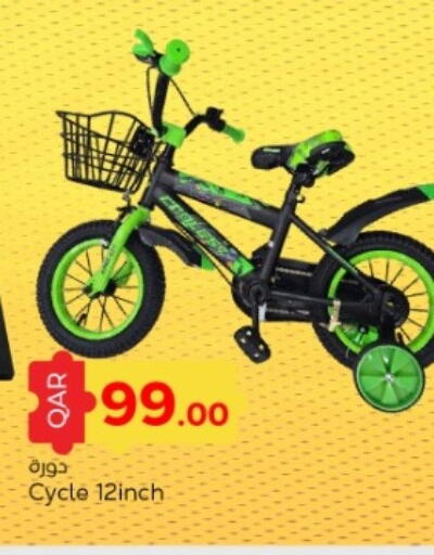 available at Paris Hypermarket in Qatar - Doha