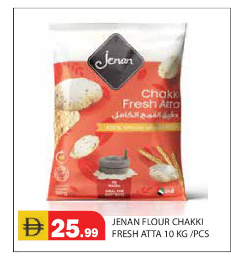 available at Baniyas Spike  in UAE - Abu Dhabi