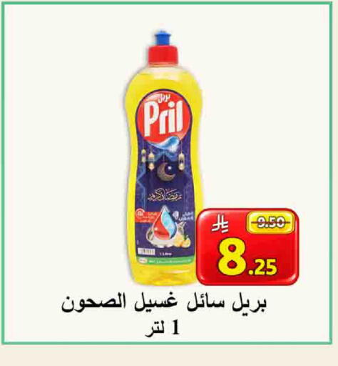 available at شركة محمد فهد العلي وشركاؤه in مملكة العربية السعودية, السعودية, سعودية - الأحساء‎