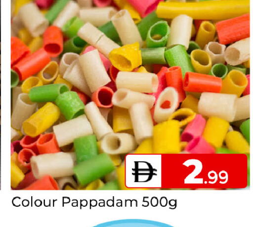 available at Mubarak Hypermarket Sharjah in UAE - Sharjah / Ajman