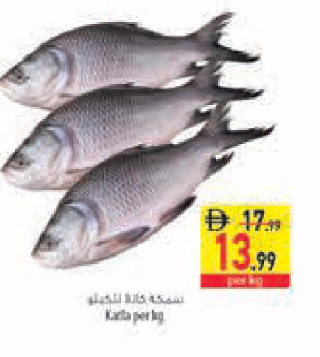 available at Safeer Market in UAE - Abu Dhabi