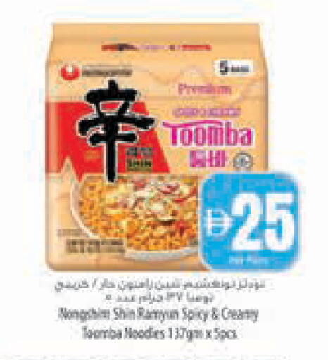 available at Safeer Market in UAE - Abu Dhabi