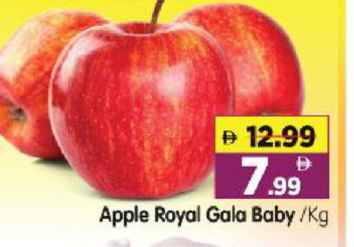 Apple available at هايبر ماركت المدينة in الإمارات العربية المتحدة , الامارات - أبو ظبي