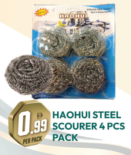 available at Dream Land in UAE - Dubai