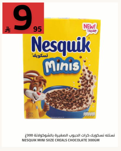 available at أسواق أسترا in مملكة العربية السعودية, السعودية, سعودية - تبوك