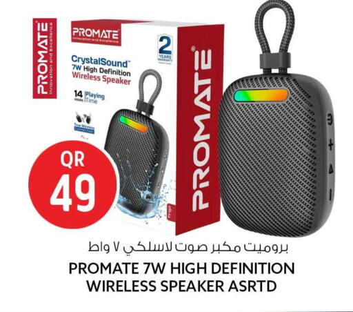 available at سفاري هايبر ماركت in قطر - الشمال