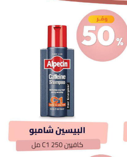 available at صيدلية المتحدة in مملكة العربية السعودية, السعودية, سعودية - عرعر