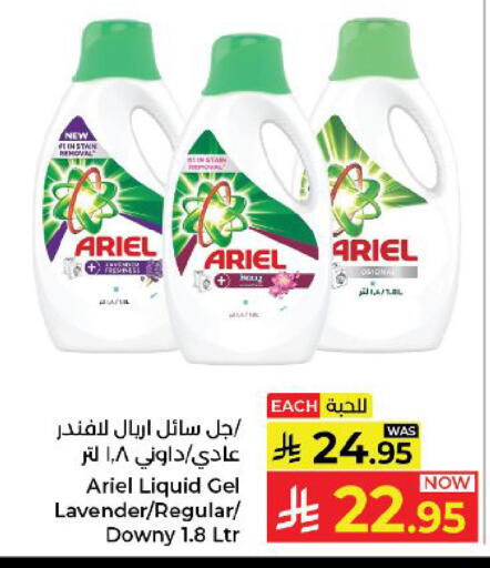 available at كبايان هايبرماركت in مملكة العربية السعودية, السعودية, سعودية - ينبع