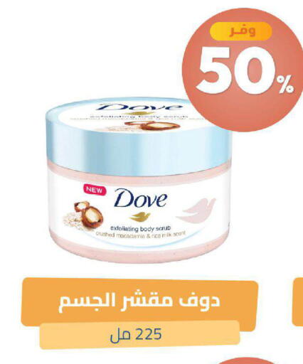 available at United Pharmacies in KSA, Saudi Arabia, Saudi - Khamis Mushait