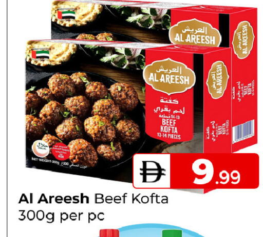 available at Mubarak Hypermarket Sharjah in UAE - Sharjah / Ajman