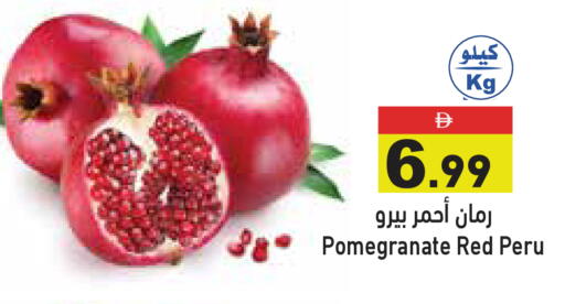 Pomegranate available at Aswaq Ramez in UAE - Ras al Khaimah