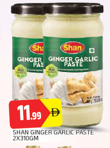 Ginger Garlic available at AL MADINA in UAE - Sharjah / Ajman