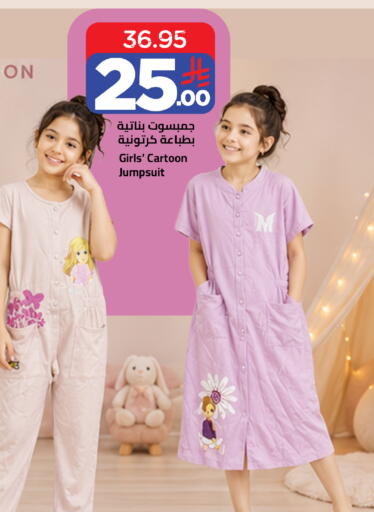 available at Wahj Mart in KSA, Saudi Arabia, Saudi - Jeddah