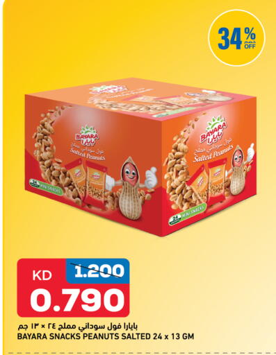 available at Oncost in Kuwait - Kuwait City