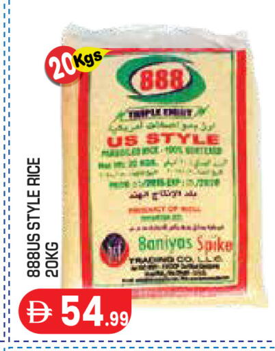 available at Baniyas Spike  in UAE - Abu Dhabi