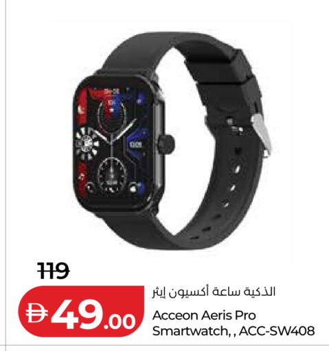 available at Lulu Hypermarket in UAE - Fujairah