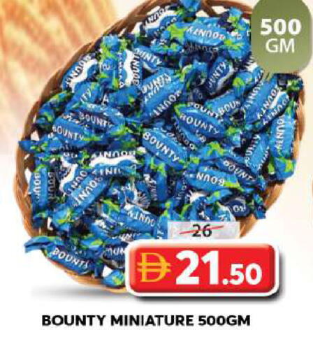 available at Grand Hyper Market in UAE - Sharjah / Ajman