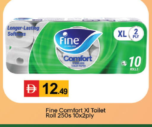 available at سوق طلال in الإمارات العربية المتحدة , الامارات - دبي