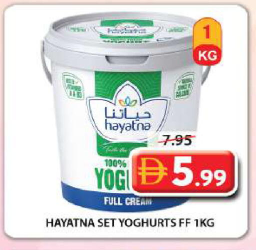 available at Grand Hyper Market in UAE - Sharjah / Ajman