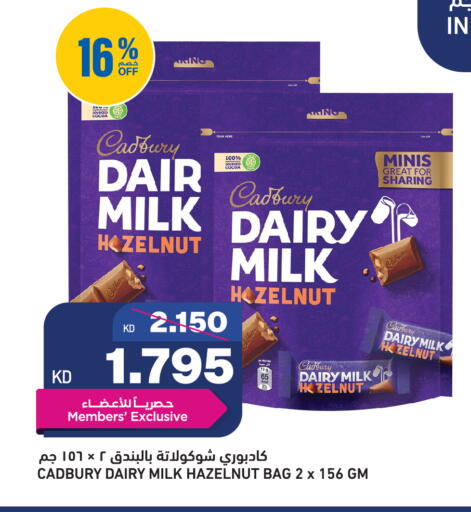 available at Gulfmart in Kuwait - Kuwait City