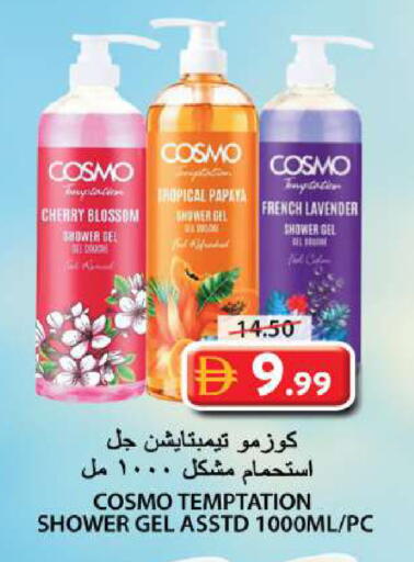 Papaya Cherry available at Grand Hyper Market in UAE - Sharjah / Ajman