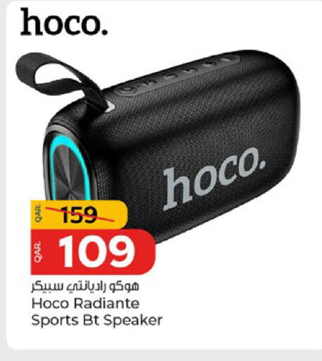 available at باريس هايبرماركت in قطر - الوكرة