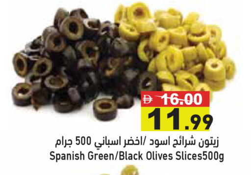 available at Aswaq Ramez in UAE - Ras al Khaimah
