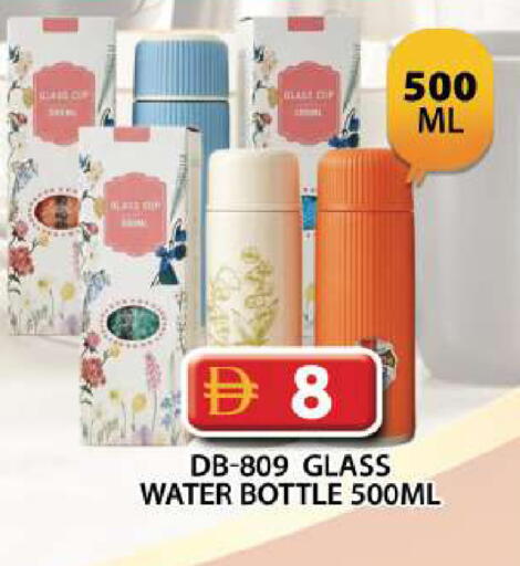 available at Grand Hyper Market in UAE - Dubai