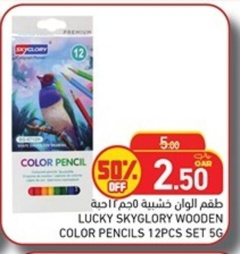 available at Aswaq Ramez in Qatar - Al Rayyan
