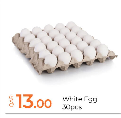 available at جي-ماكس هايبرماركت in قطر - الوكرة