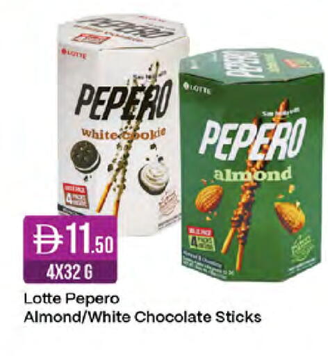 available at West Zone Supermarket in UAE - Abu Dhabi