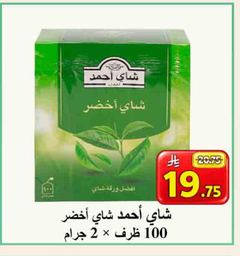available at شركة محمد فهد العلي وشركاؤه in مملكة العربية السعودية, السعودية, سعودية - الأحساء‎