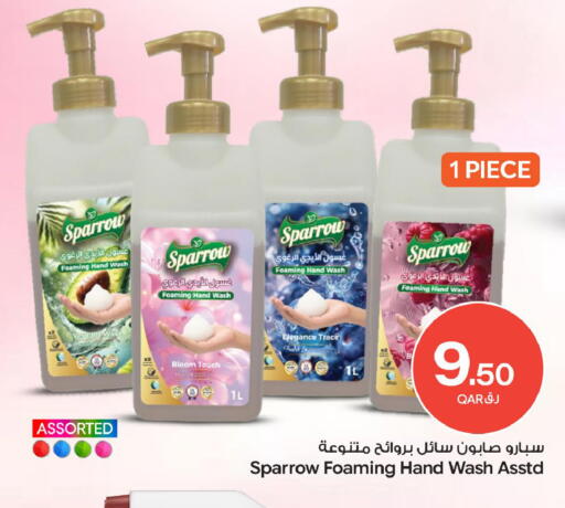 available at بن داود in قطر - الدوحة