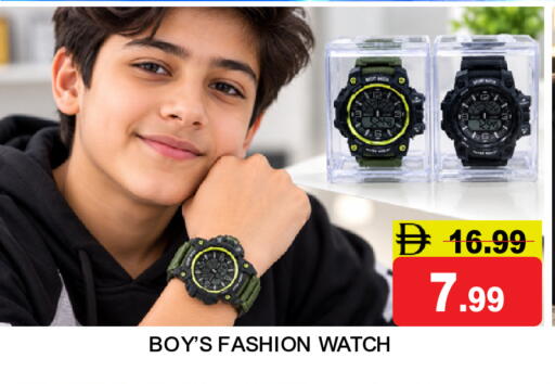 available at سوبر بازار هايبرماركت in الإمارات العربية المتحدة , الامارات - دبي