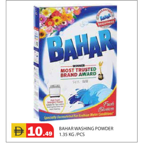 available at Baniyas Spike  in UAE - Abu Dhabi