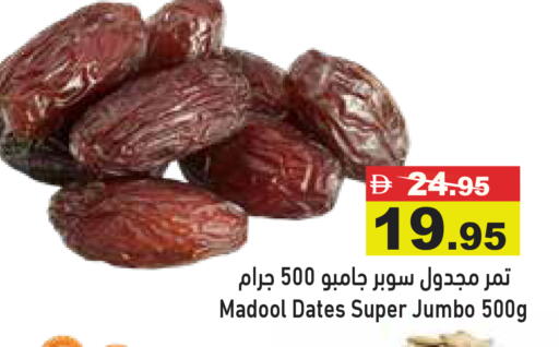 available at Aswaq Ramez in UAE - Ras al Khaimah